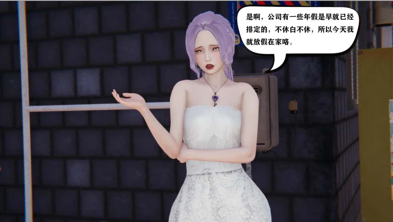 少年阿宾 章节推进 展示图 7