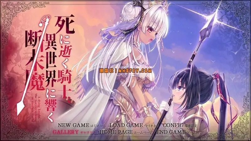 死馆1 吉里吉里2 画面 2