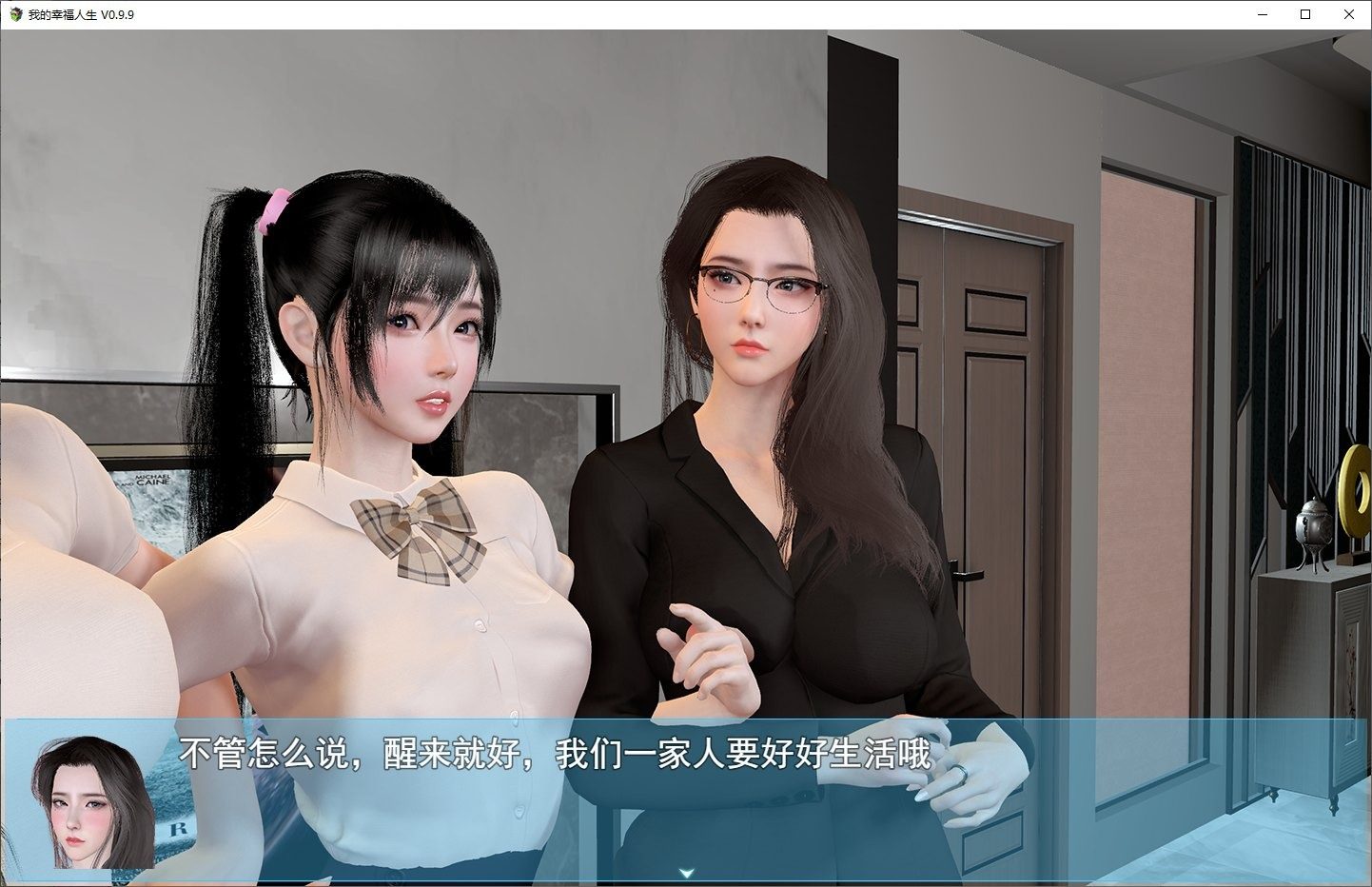 我的幸福人生V1. 官方 资源内容 详情图 5