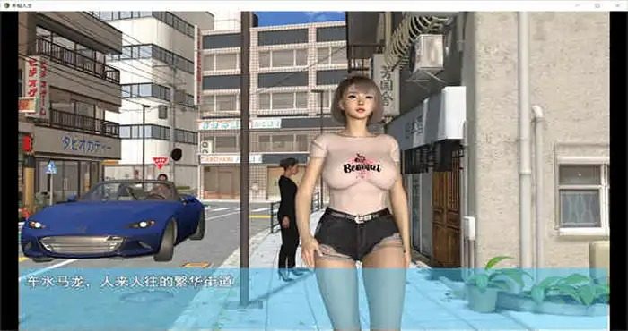 我的幸福人生V1. 官方 校园诊所支线 资料图 7